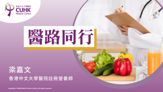 醫路同行：糖尿病肌少症惡性循環  (Only available in Chinese)