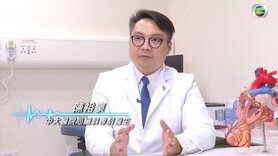 最强生命线：心律不正