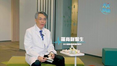 骨质疏松︱警惕「无声的小偷」潜行　腰痛或成骨折的先兆