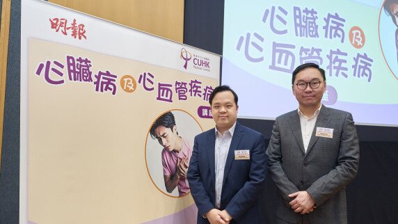 中大醫院揭開「第三號殺手」面紗 心臟病趨年輕化護心飲食降風險