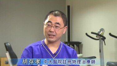 立會通過修例市民向物理治療師等求診毋須轉介信　業界指有助病人及時治療 (Only available in Cantonese)