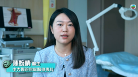 健康新聞報道｜高危！空肚食荔枝可致命 拍拖注意事項！一部位千祈唔好亂錫！？ (Only available in Cantonese)