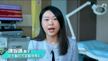 健康新聞報道｜哮喘原來係隱形殺手 打工仔要小心 過勞隨時害死你 (Only available in Cantonese)