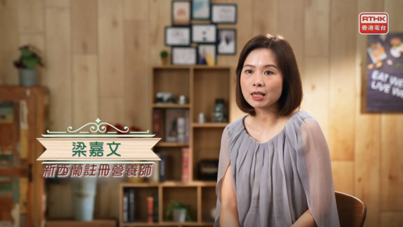 醫生與你︰講飲講食講健康 II - 歲月的味道 - 豉油 (Only Available in Cantonese)