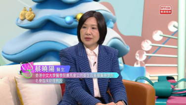 醫生與你﹕唔夠瞓好易病 (Only available in Cantonese)