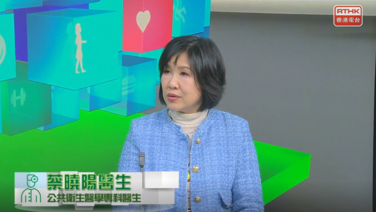  精靈一點：望聞問切 - 焦慮症 (Only available in Cantonese)