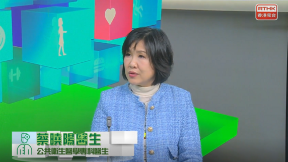 精靈一點:望聞問切 - 焦慮症 (Only available in Cantonese)