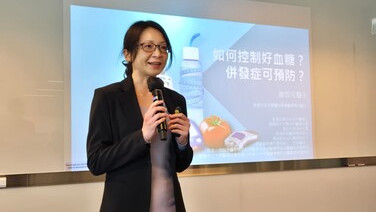 如何控制好血糖？併發症可預防？ (Only available in Chinese)