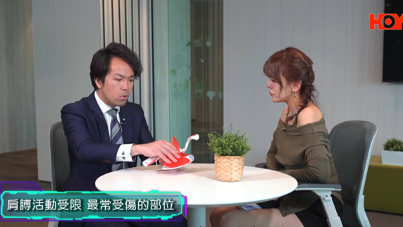 健康關注組︰健康小百科 — 肩膊活動受限或因肩旋轉肌腱受傷所致