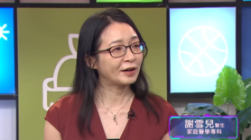 健康關注組︰仲以為維他命D只係補骨？  (Only Available in Cantonese)