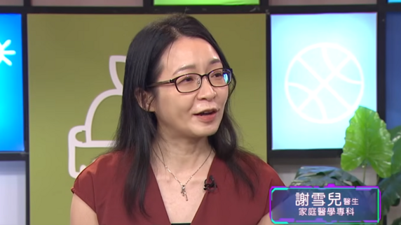 健康關注組︰仲以為維他命D只係補骨？ 