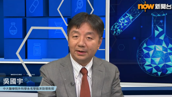 杏林在线∶久坐马桶易长痔疮？