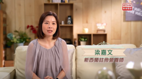 医生与你∶讲饮讲食讲健康 II - 庖丁解牛