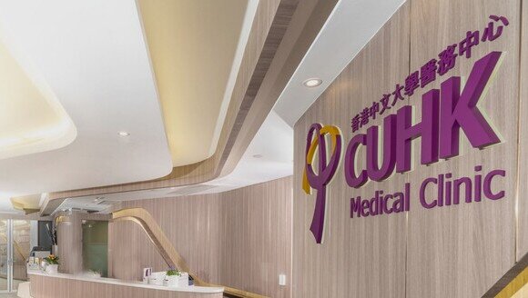 CUHK Medical Clinic