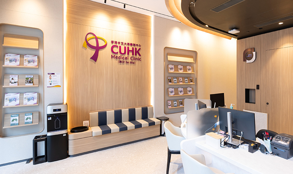 CUHK Medical Clinic Sai Sha