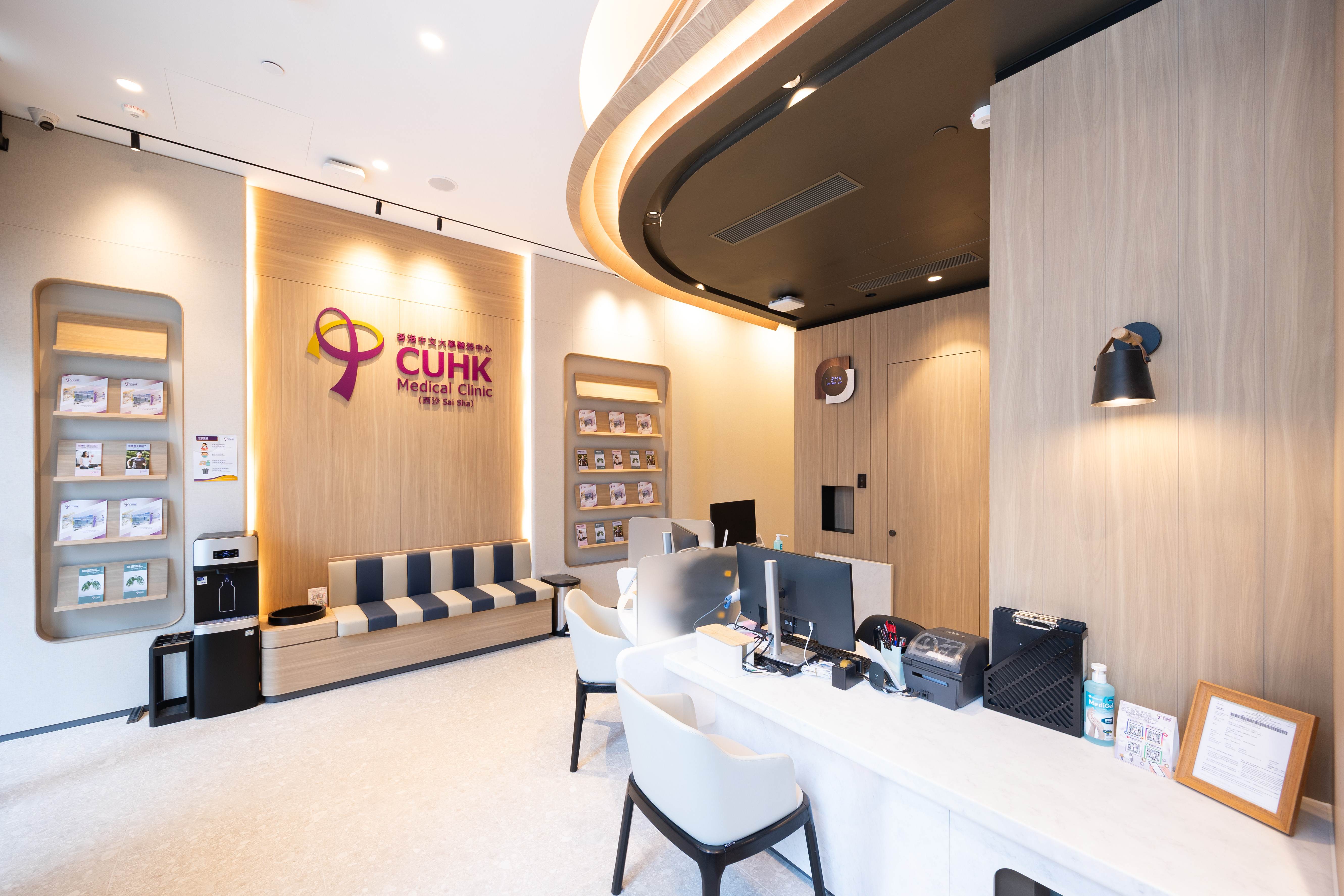 CUHK Medical Clinic Sai Sha