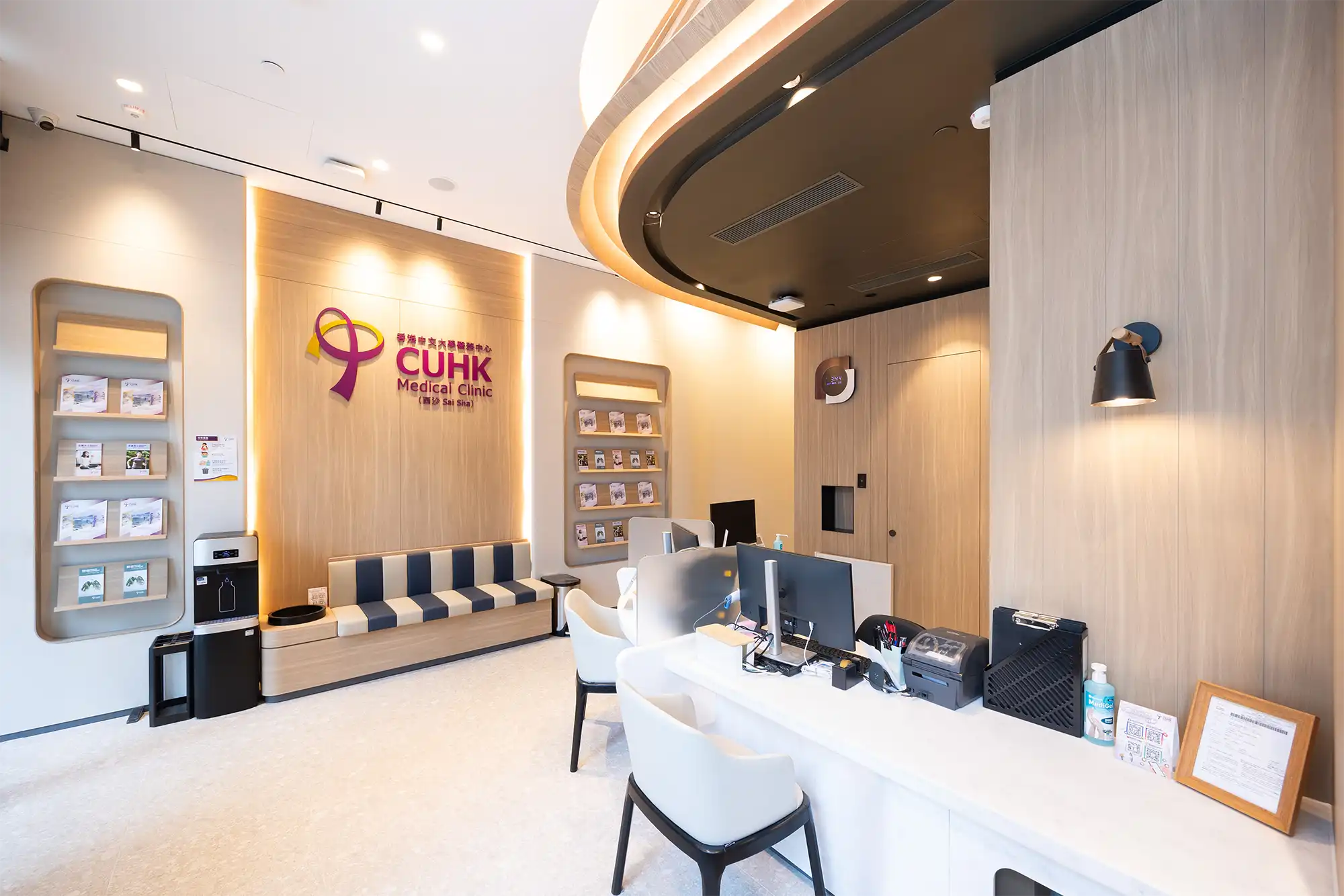 CUHK Medical Clinic Sai Sha 中大醫務中心(西沙)