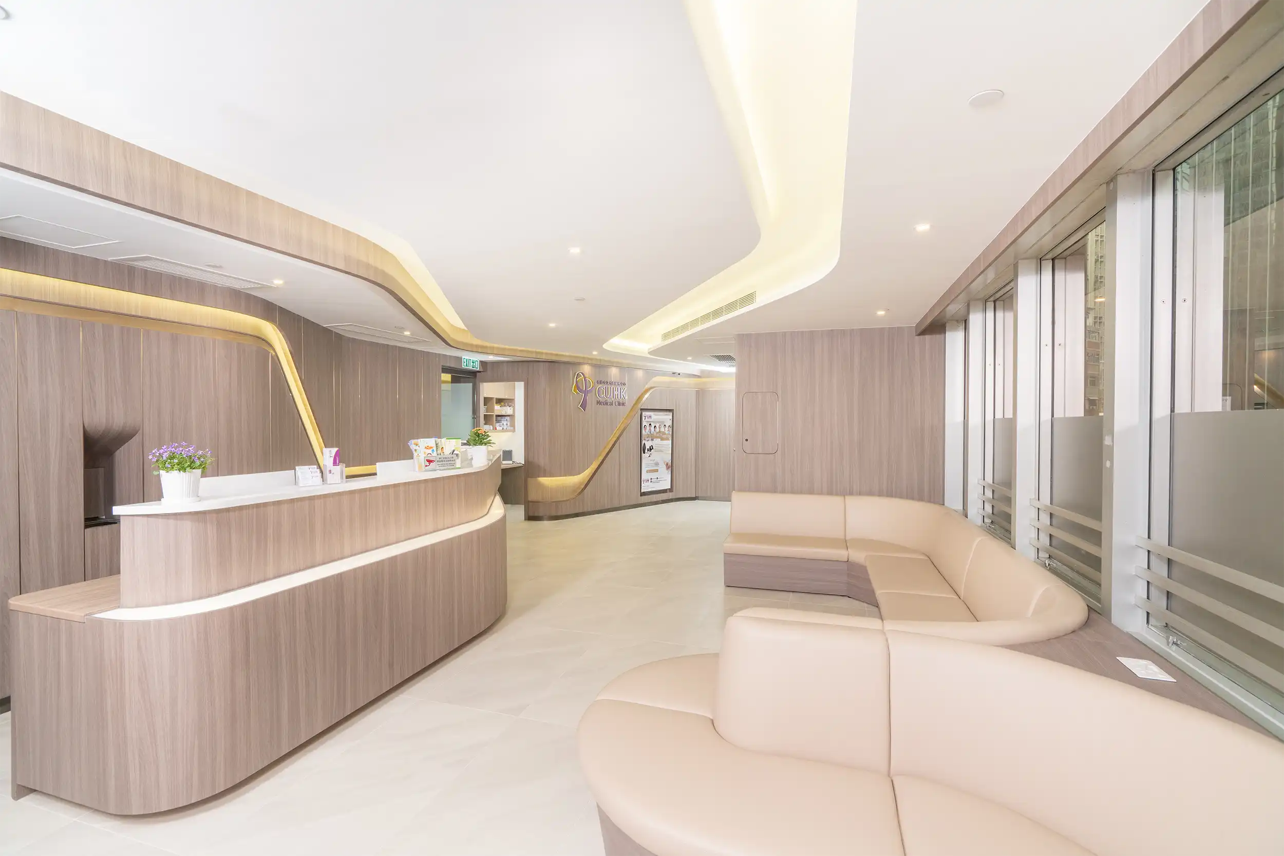 CUHK Medical Clinic Sai Sha 中大医务中心(西沙)