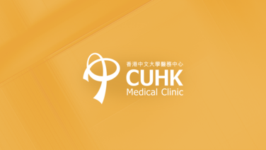 Statement: Fraudulent Letters Purporting to be Issued by CUHK Medical Clinic