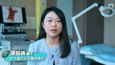 健康新聞報道|高危!空肚食荔枝可致命 拍拖注意事項!一部位千祈唔好亂錫!? (Only available in Cantonese)