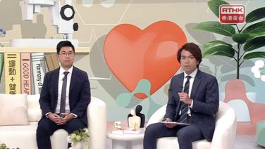 醫生與你:椎間盤突出 (Only available in Cantonese)