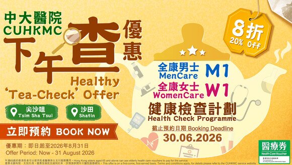 Healthy ‘Tea-Check’ Offer